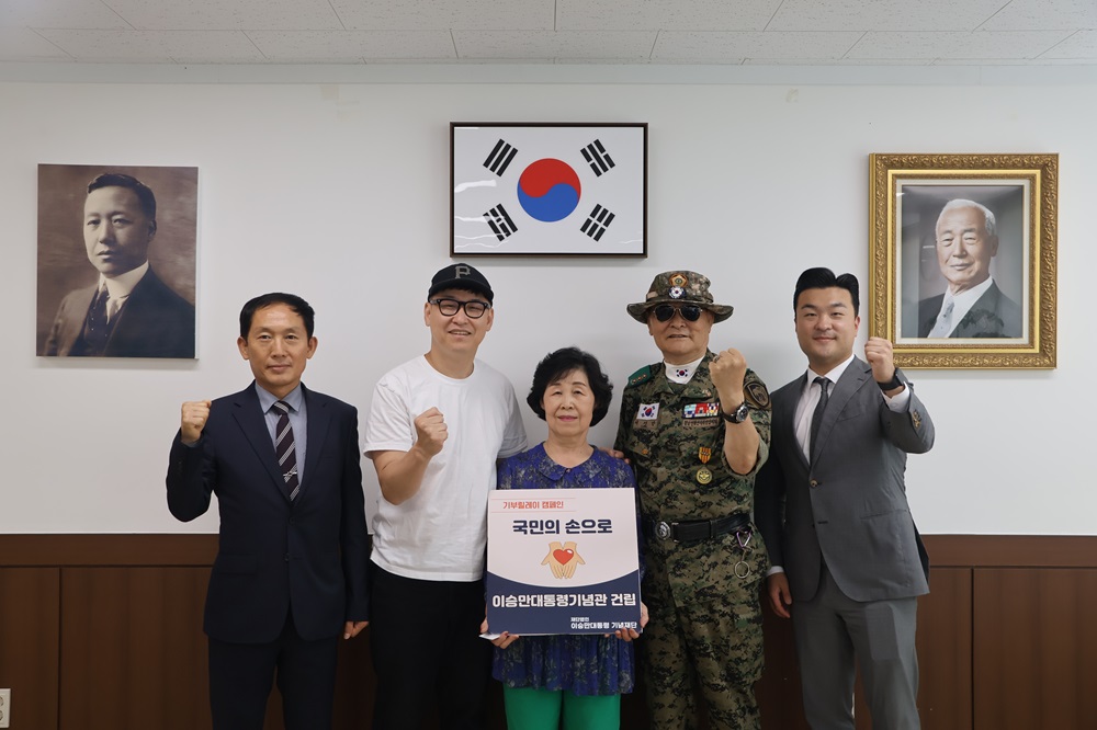 (24.6.4) 가족기부자 이기만, 이성준 님