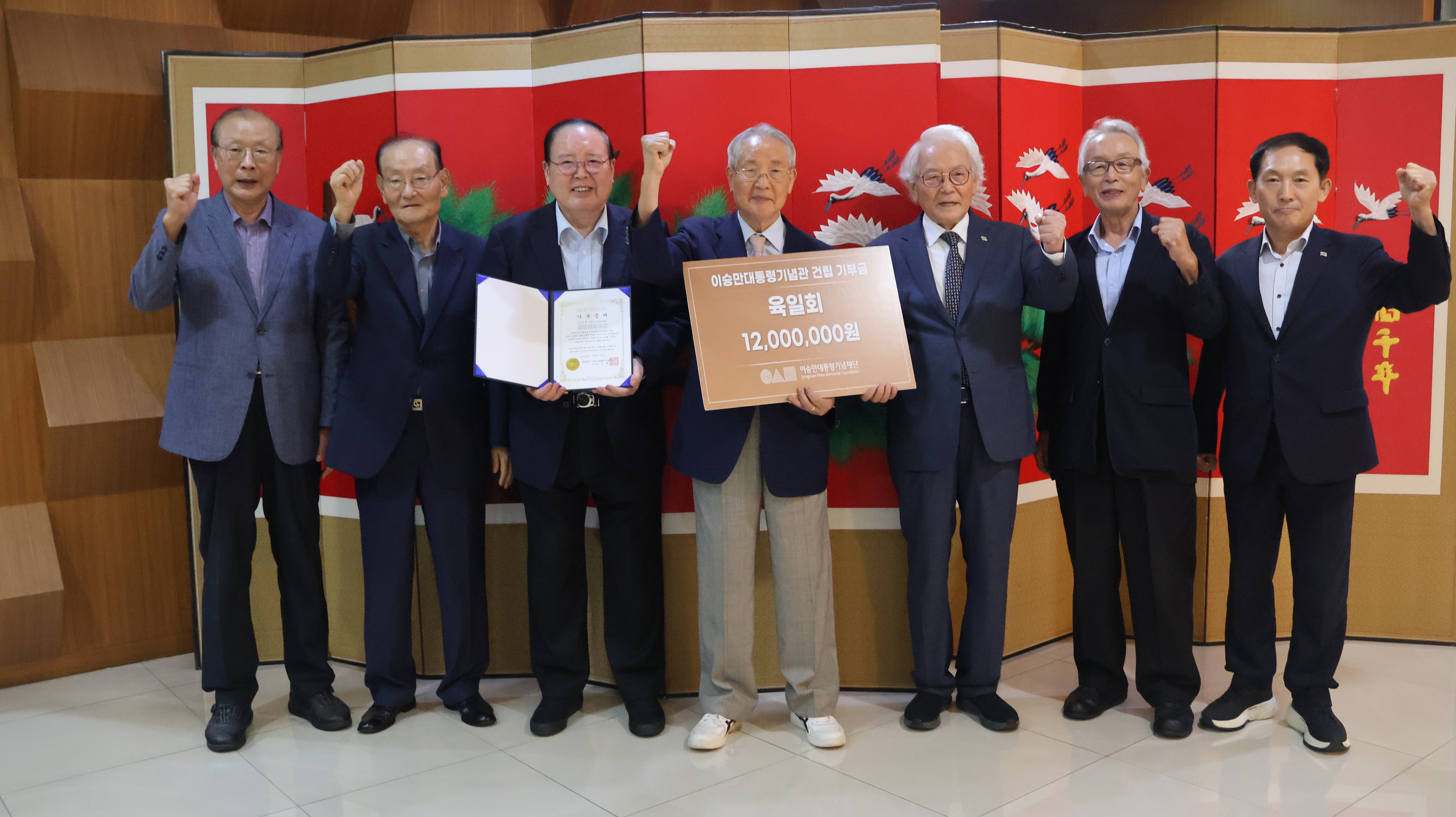 (24.9.27) 대구 2·28 민주화 운동의 장본인들로 구성된 사람 냄새 나는 친구들의 모임 '육일회'