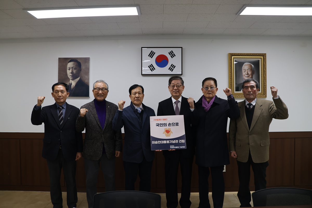 (24.3.29) 전주 이씨 양녕대군파 도림종회 종원 일동 - 후원 동참