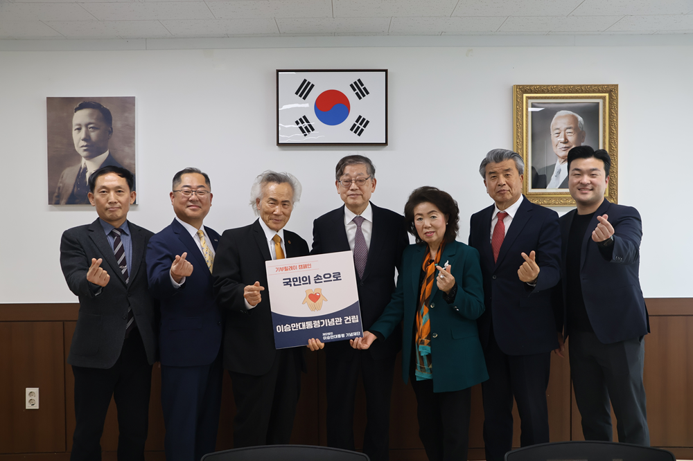 (24.4.4) 국가원로회의 미국서부지부 방문