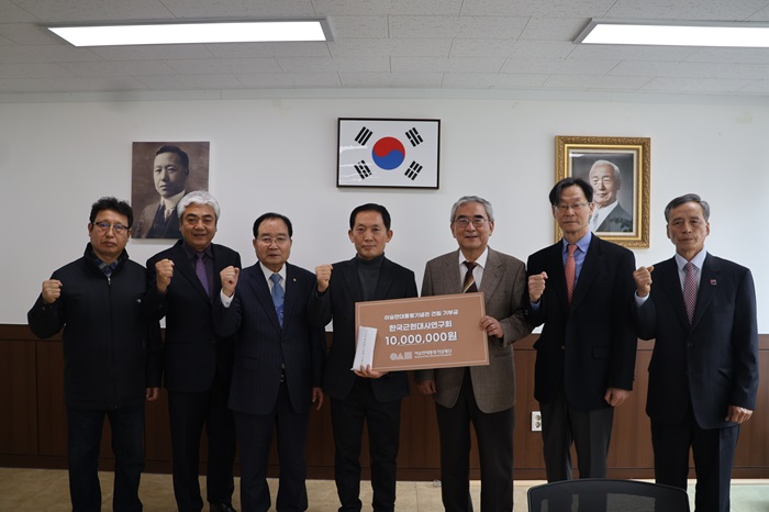 (24.2.16) 한국근현대사연구회