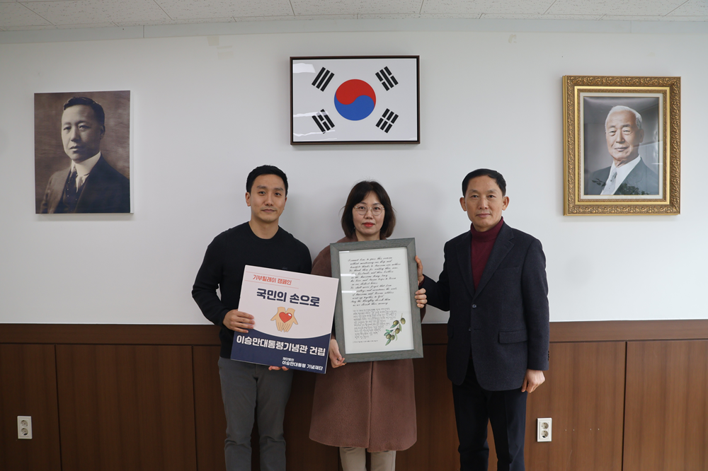 (24.2.26) 개인기부자 김경아 님 - 재능기부